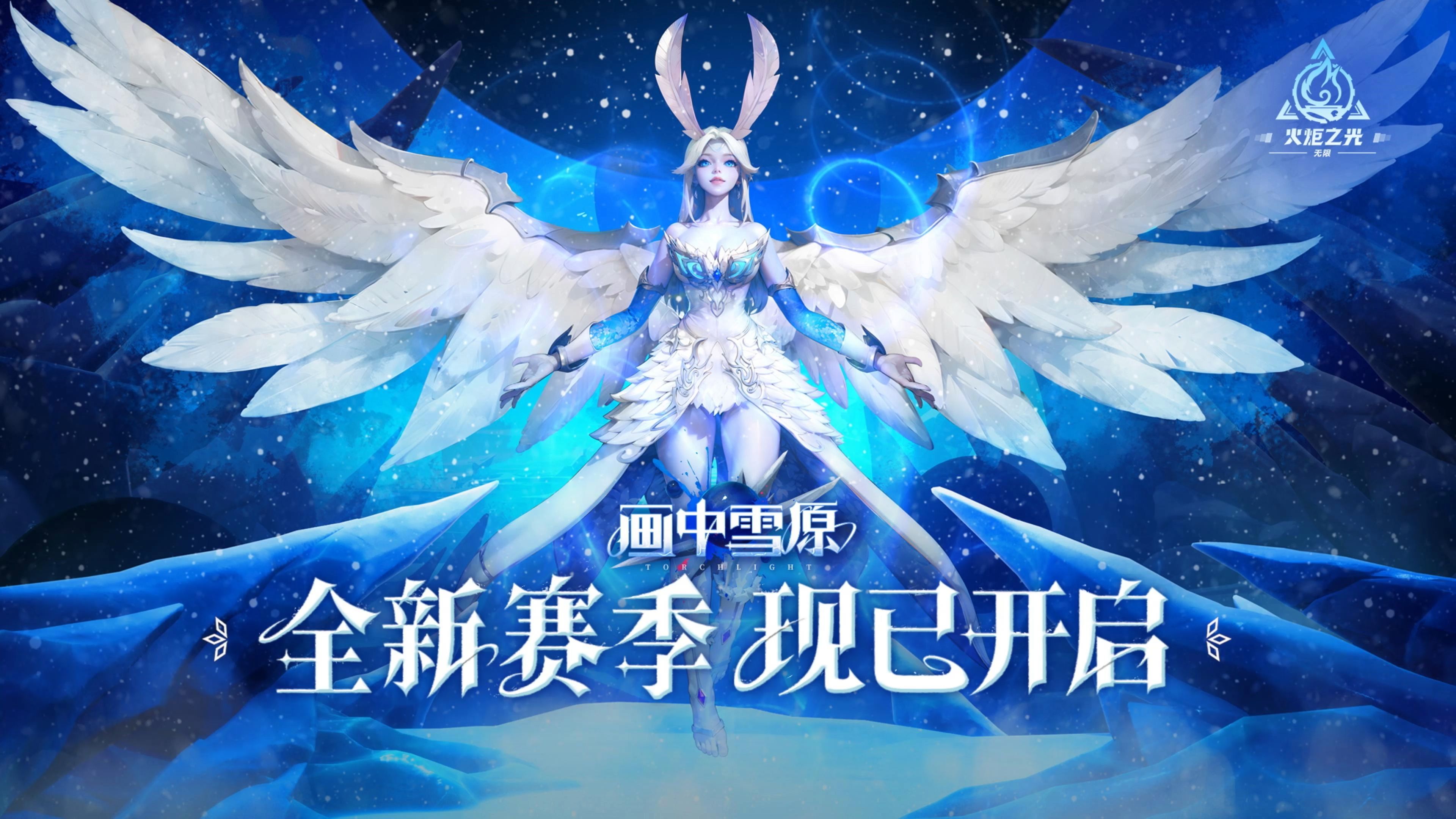 火炬之光任务攻略火炬之光任务攻略-第2张图片