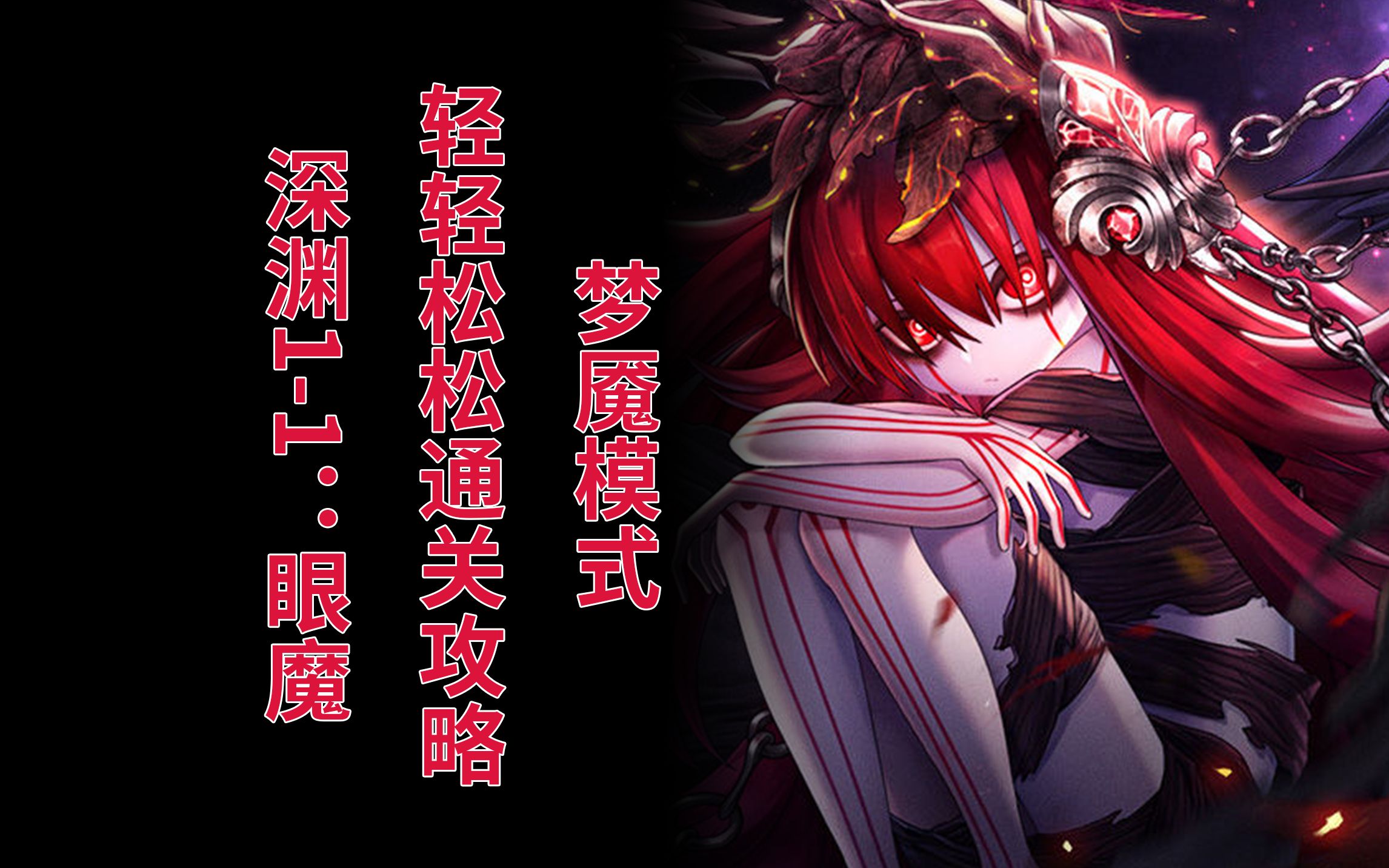 神遗之城玩法攻略-第1张图片