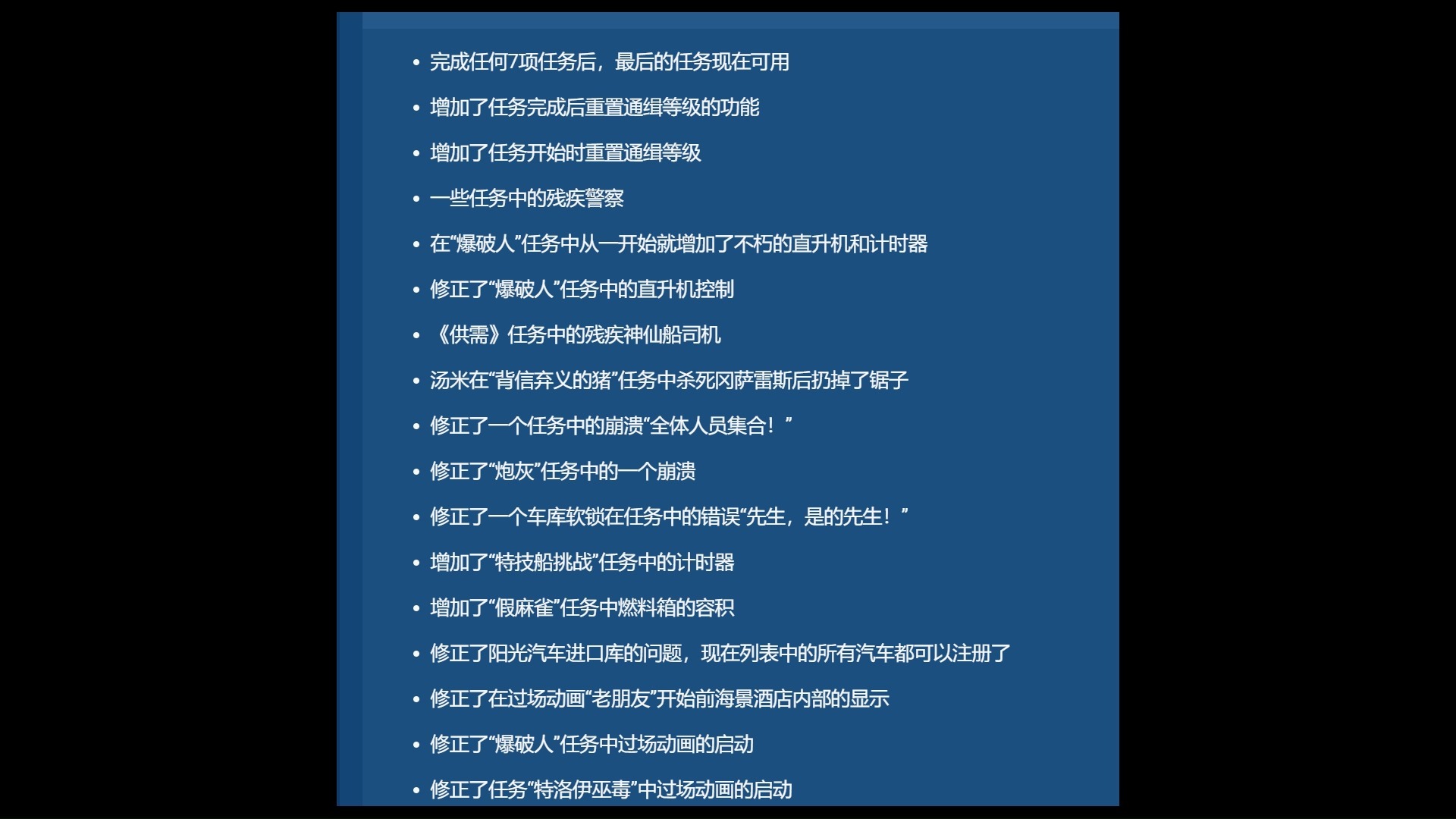 侠盗飞车秘籍罪恶都市秘籍小盗飞车秘籍