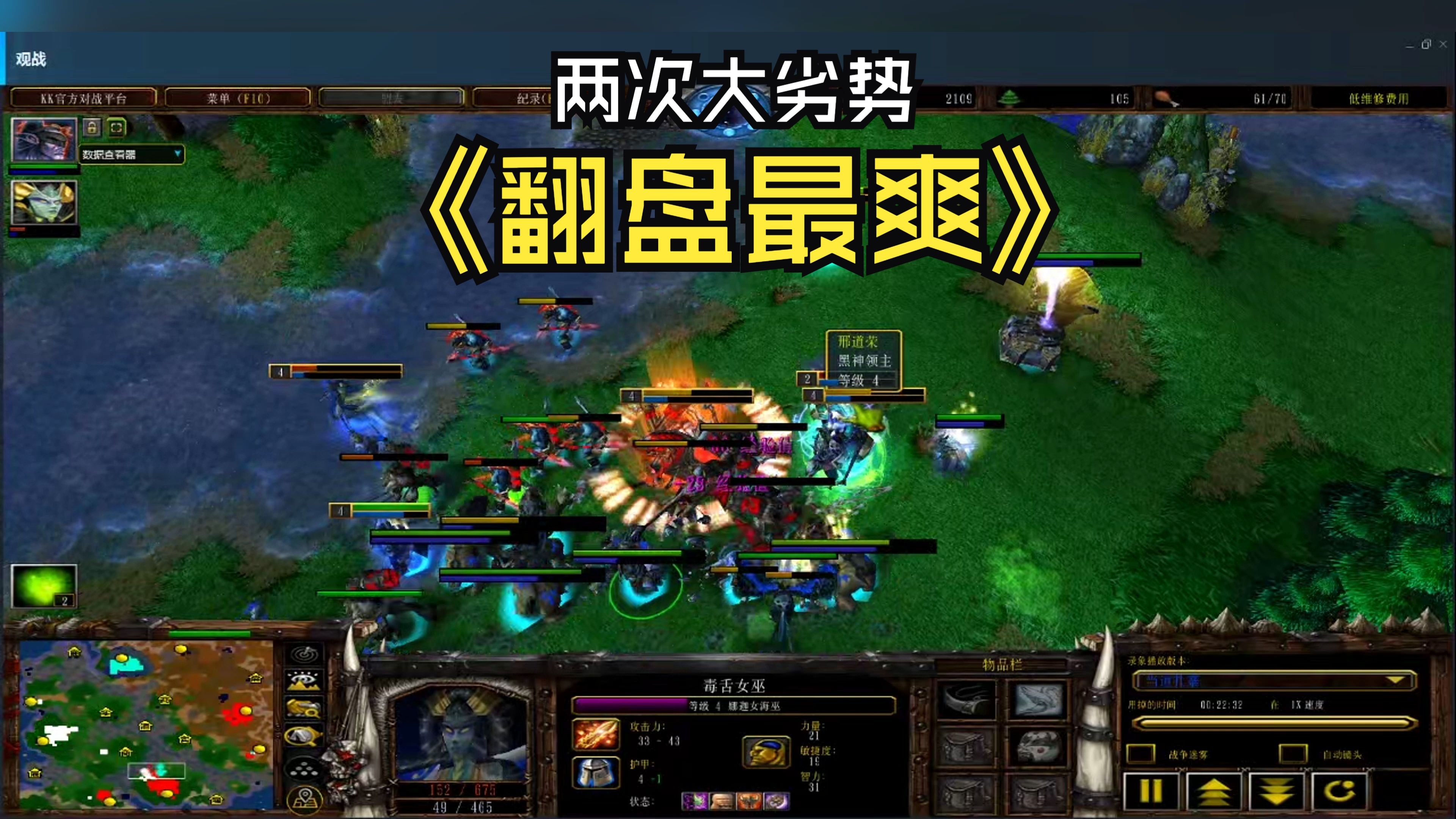 魔兽争霸兽族打法兽族打法攻略