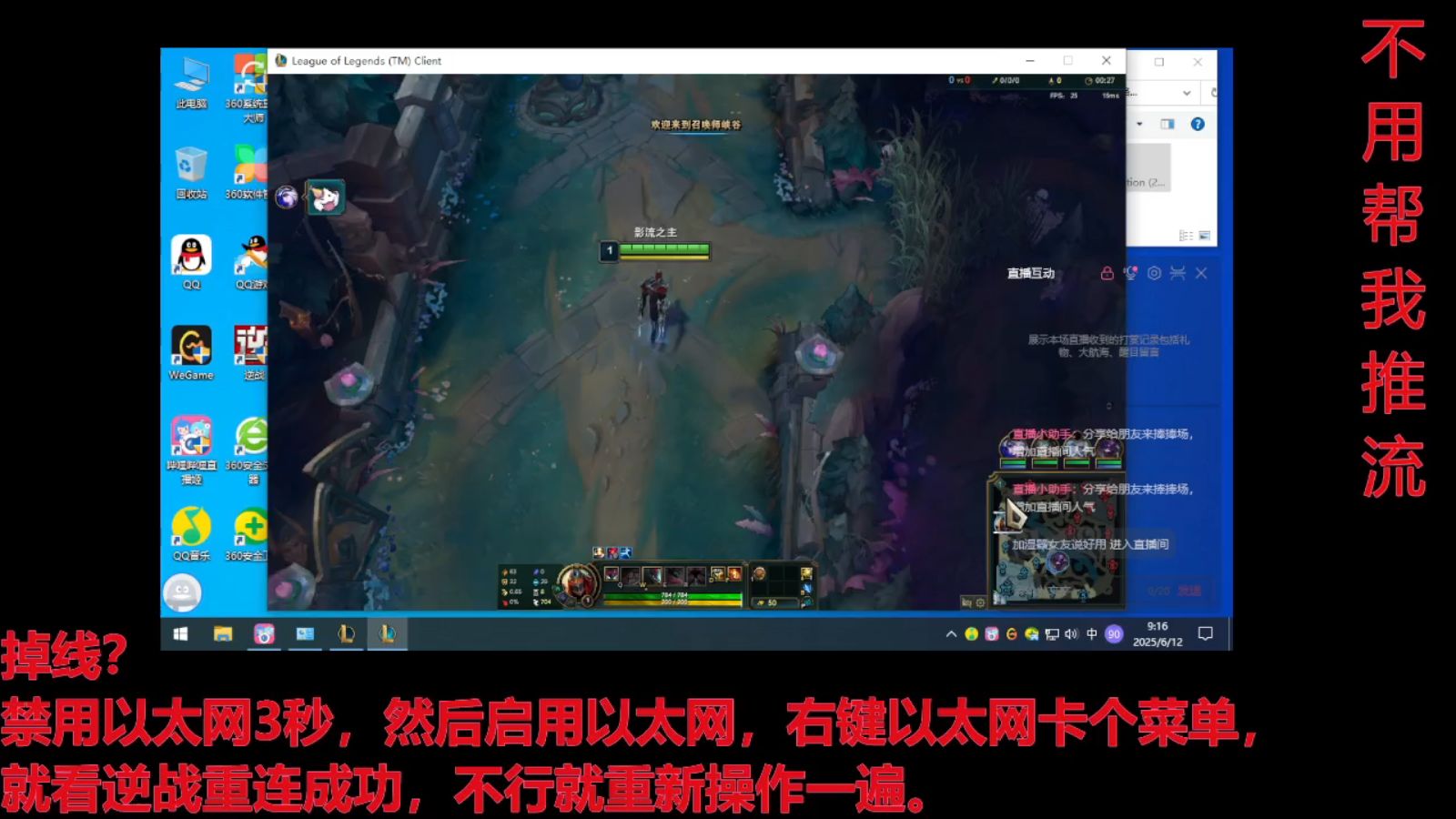 影流之主怎么玩影流之主玩法攻略-第2张图片