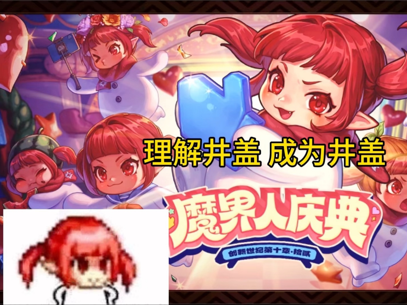 dnfapcDNF APC，游戏新篇章