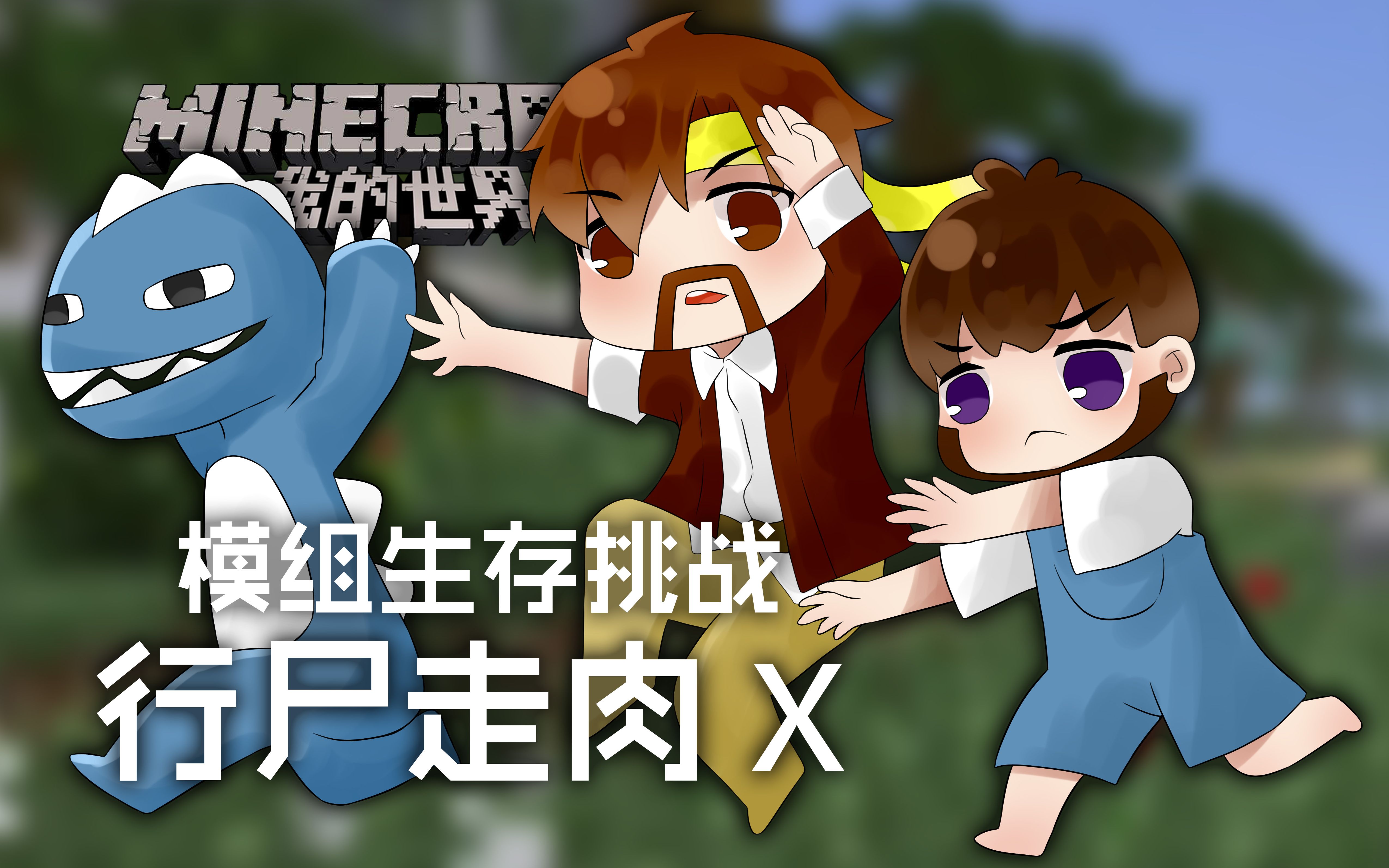 我的世界籽岷虚无世界2我的世界籽岷虚无世界2-第2张图片