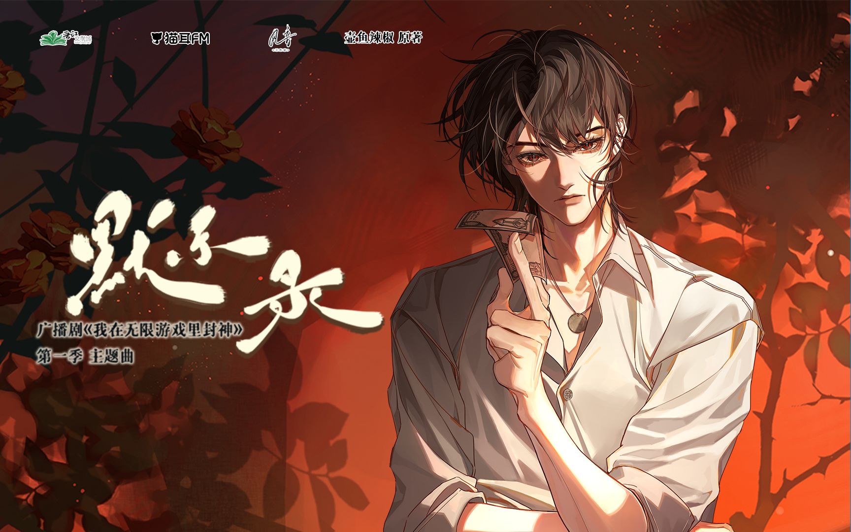 吟游默示录吟游默示录，探索神秘的魔法世界-第2张图片
