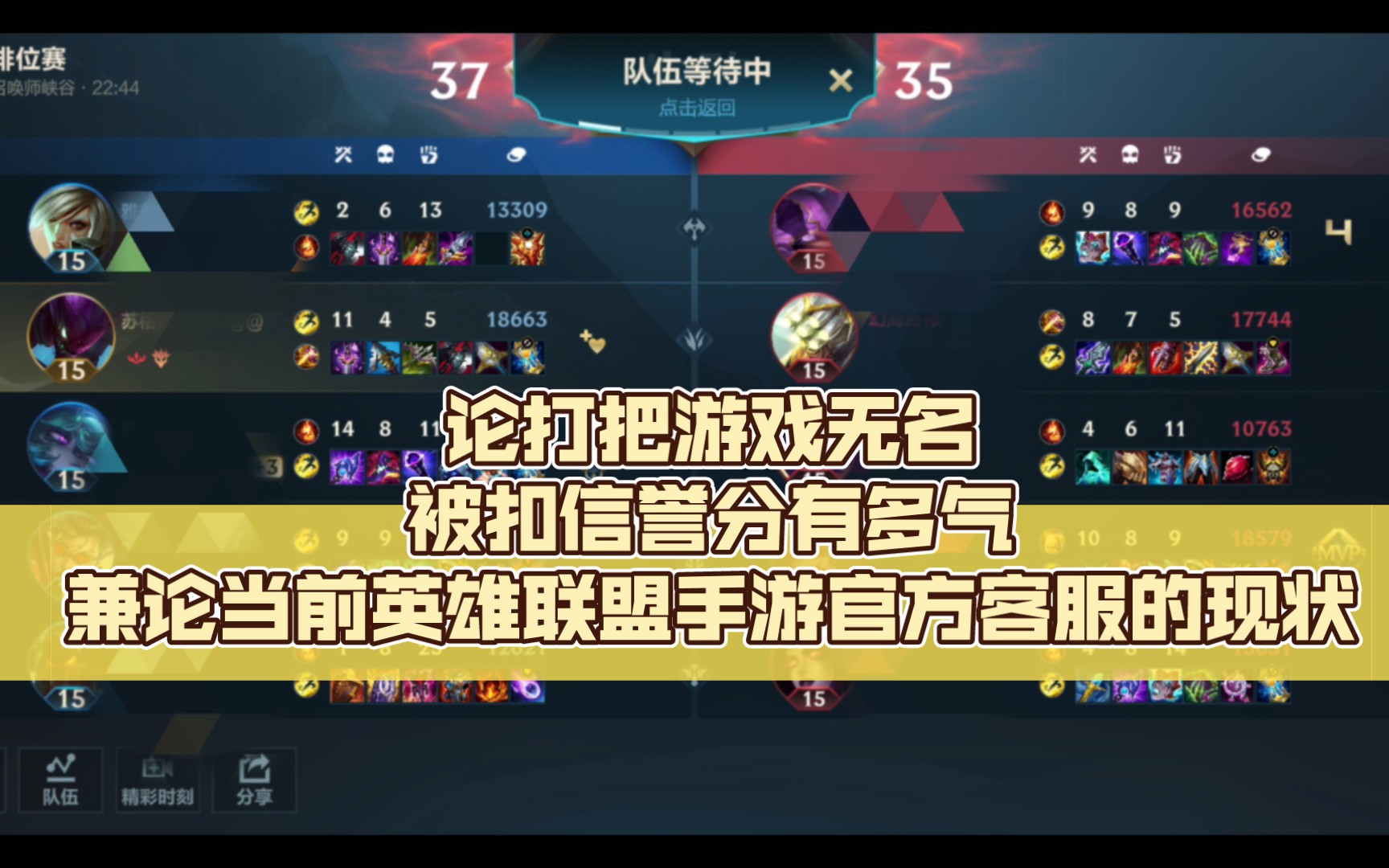 lol声望抽奖技巧lol声望抽奖技巧