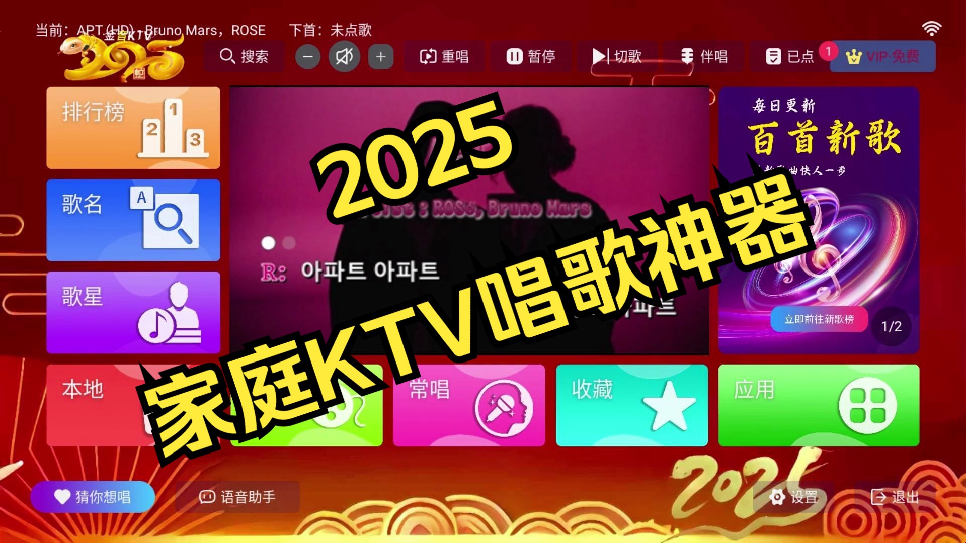 夜里必备的十大软件夜里必备的十大软件-第2张图片