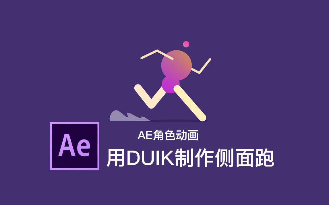 动画软件，引领动画制作的新篇章-第2张图片