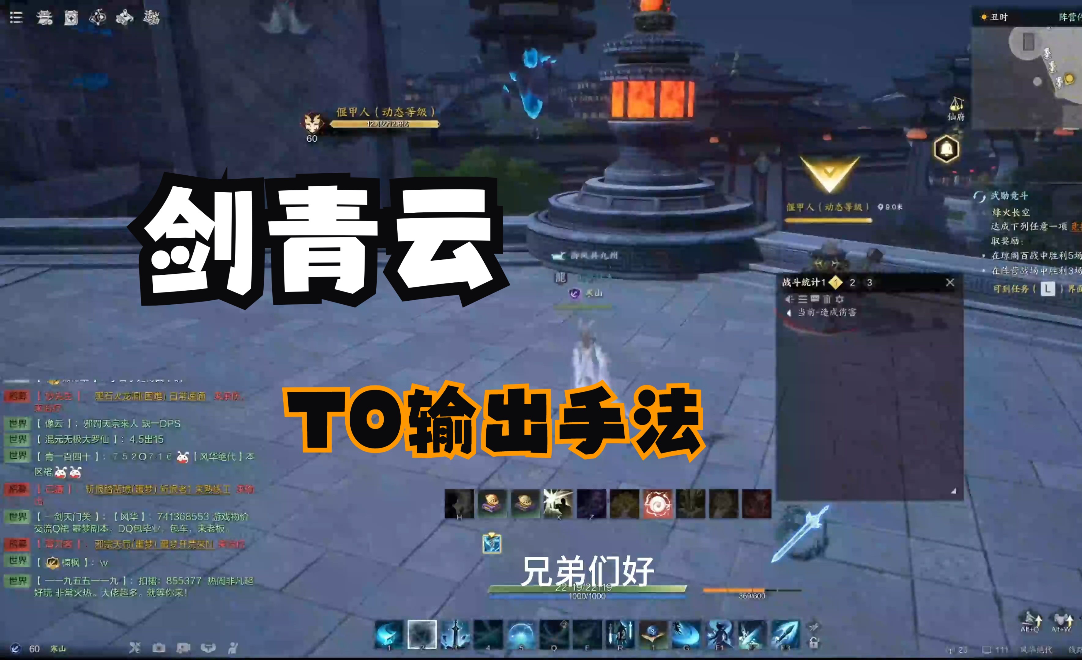 诛仙青云完美加点带图诛仙青云完美加点攻略