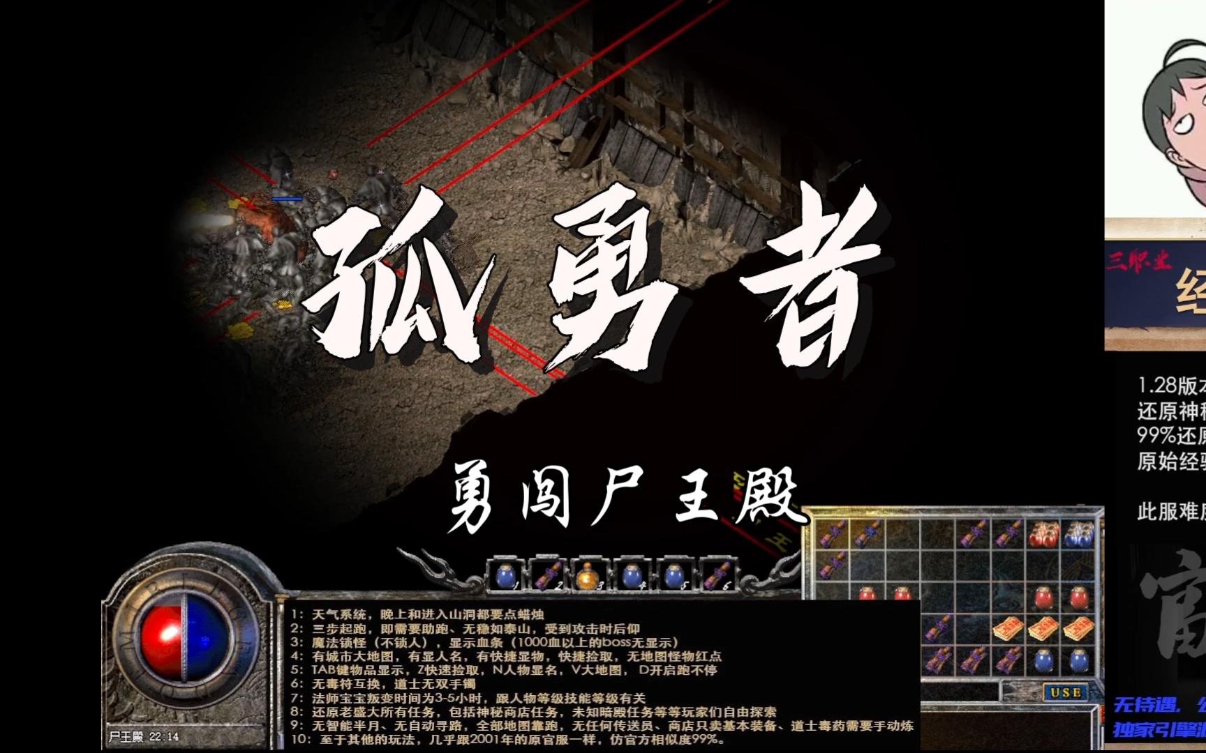 尸王殿怎么走图解尸王殿传奇，揭开神秘面纱