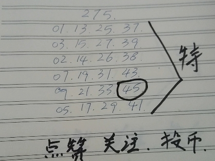 新澳内部资料精准大全新澳内部资料精准大全-第2张图片
