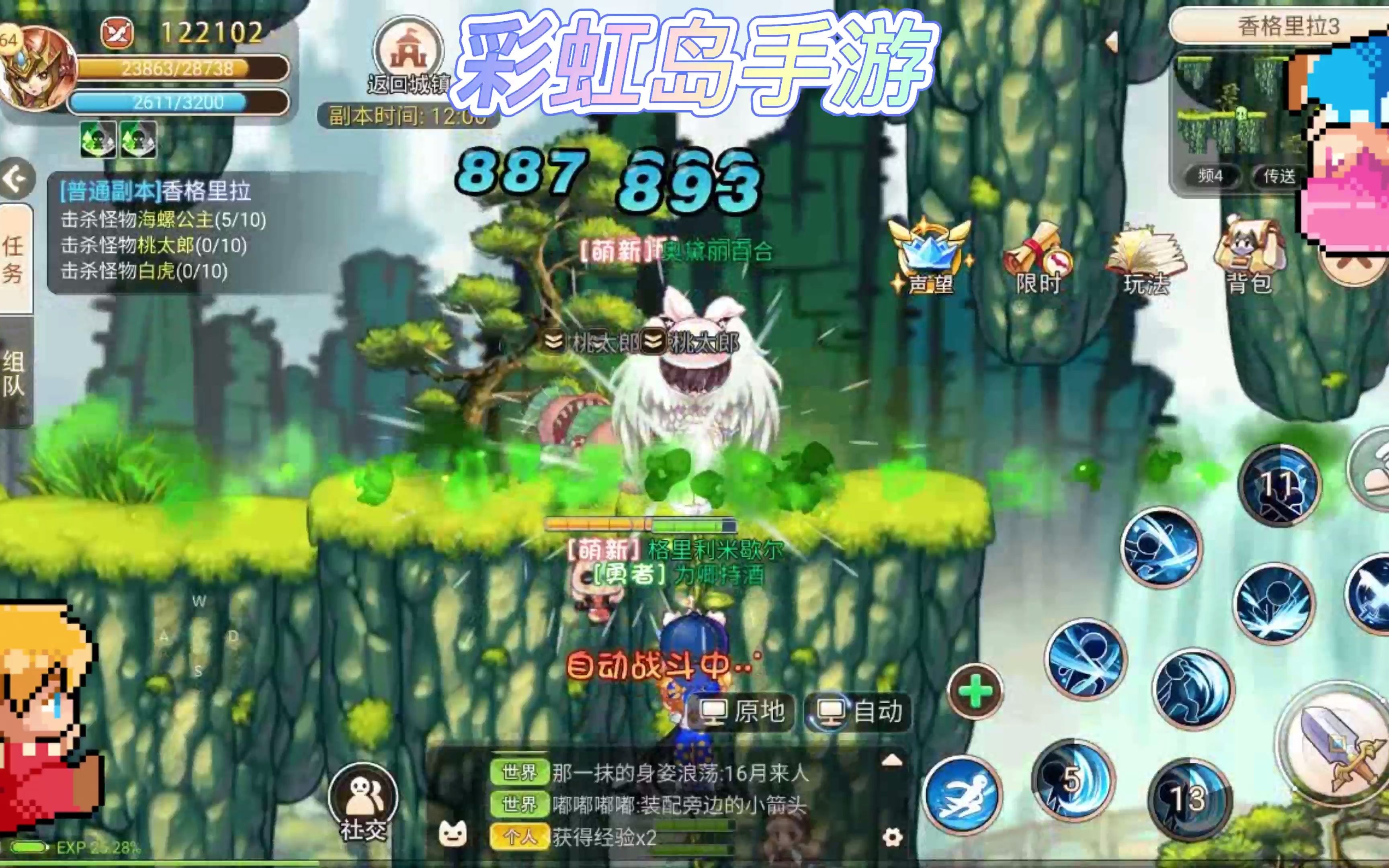 彩虹岛online官网彩虹岛online，探索梦幻世界的新篇章