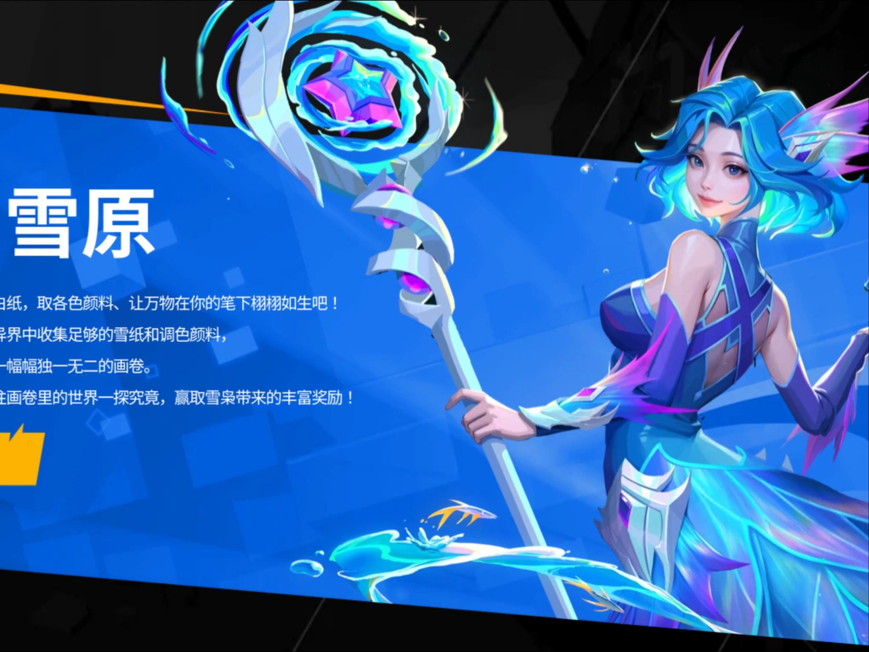 火炬之光2 MOD制作攻略