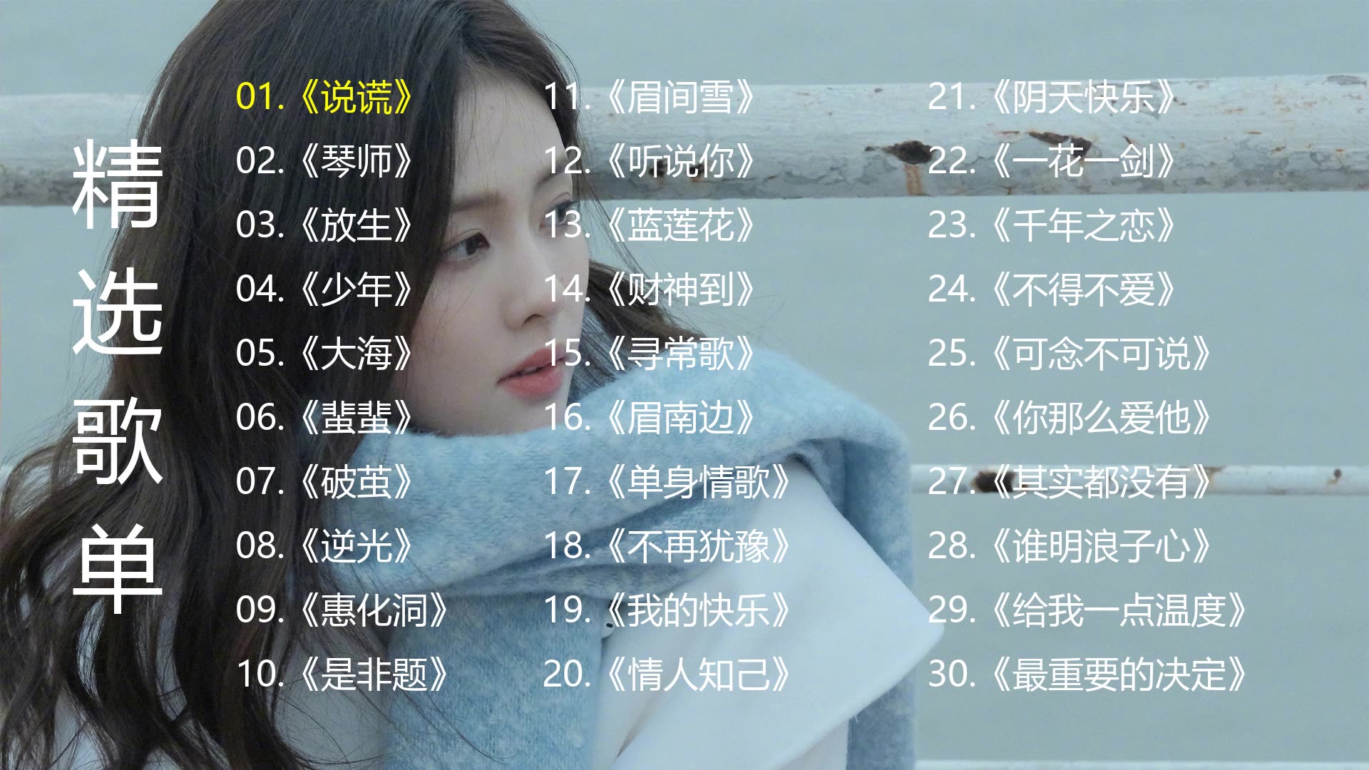 仙踪林19岁大陆RAPPER潮水仙踪林仙踪林，19岁大陆RAPPER潮水的音乐之旅