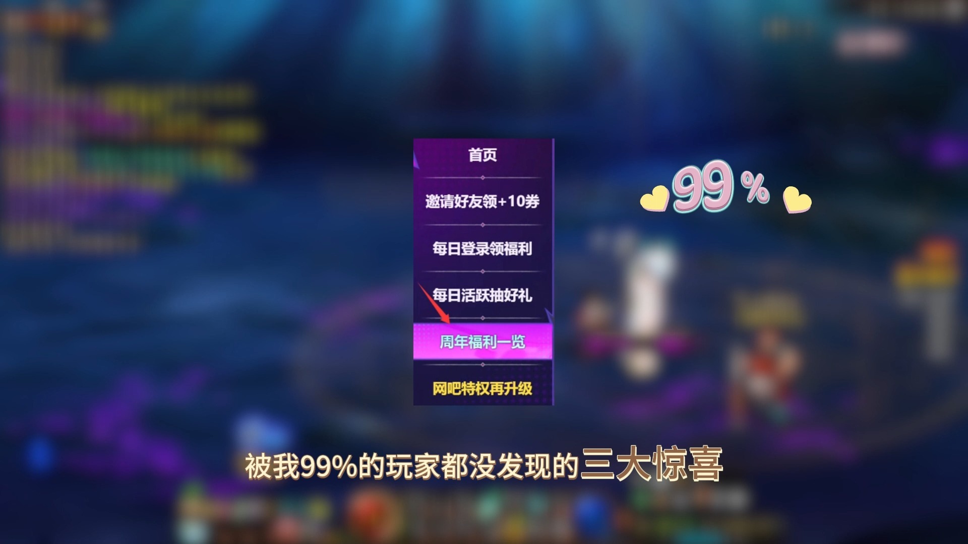 dnf九周年宠物属性DNF九周年宠物属性大揭秘-第2张图片