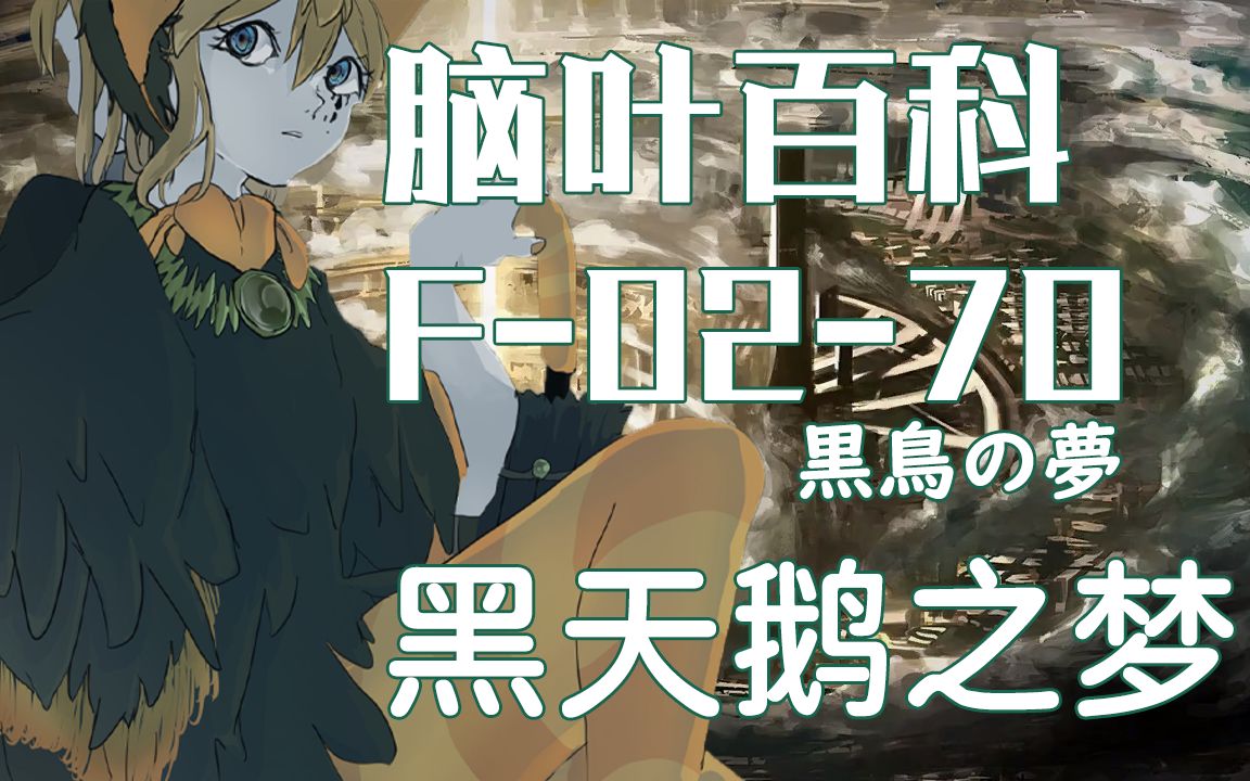 痛苦之村列瑟芬攻略