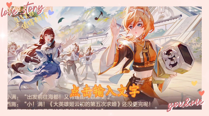 姬小满眼流泪红脸咬铁球图片姬小满，田园之上的璀璨明珠-第3张图片