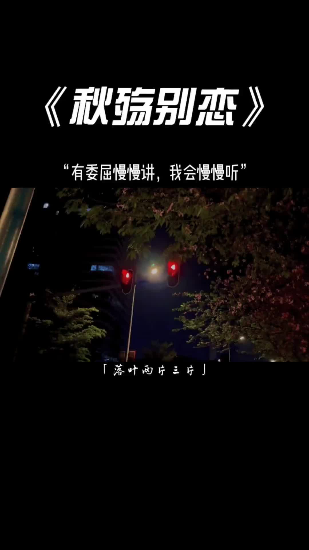 你仔细听1V1你仔细听1V1-第2张图片