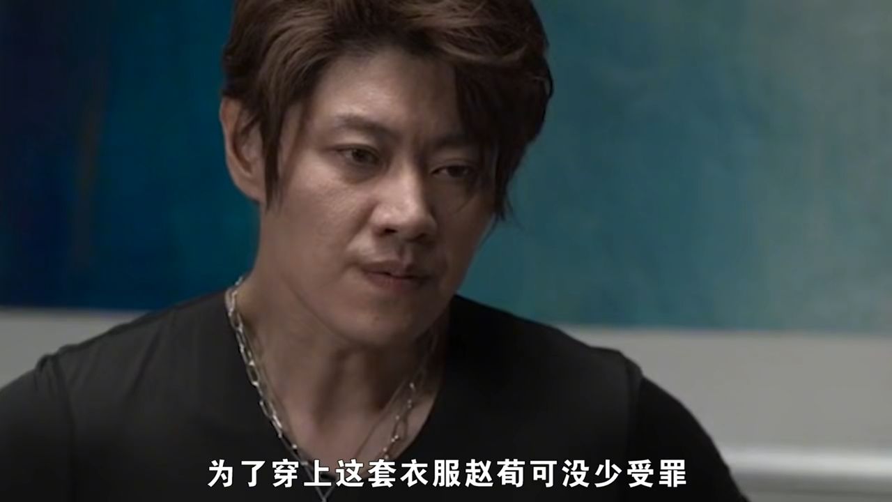 《罚》小罚罪小唐的身份揭秘