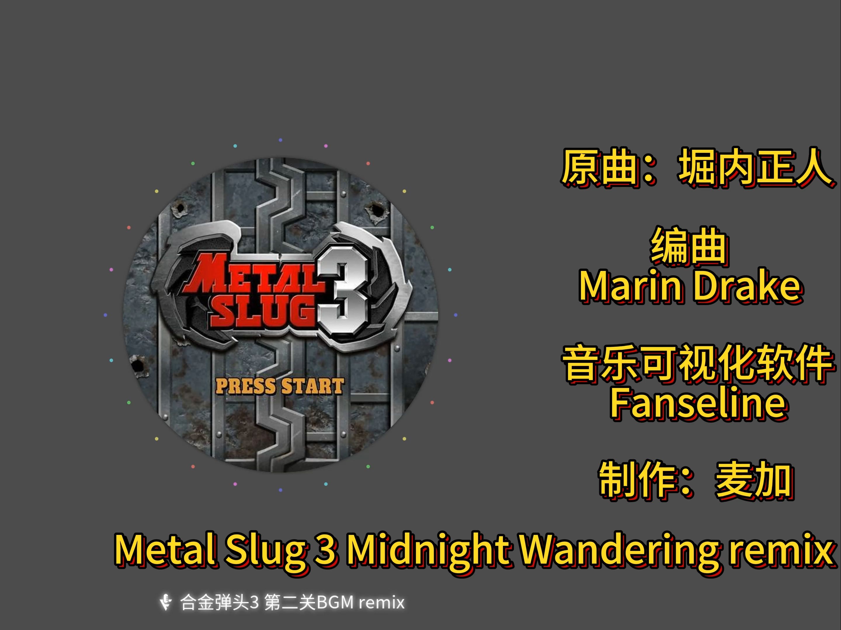 合金弹头3破解版下载合金弹头3破解版，破解与体验