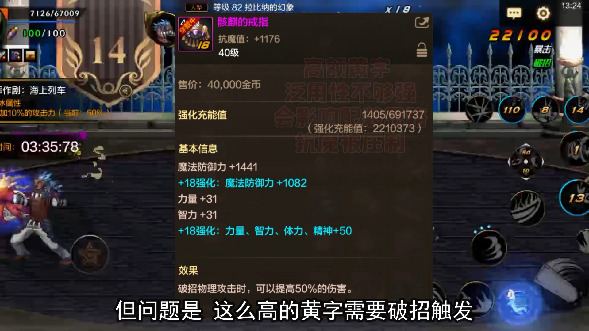 骨戒哪里爆率高骨戒哪里爆？探寻神秘宝藏之地-第3张图片