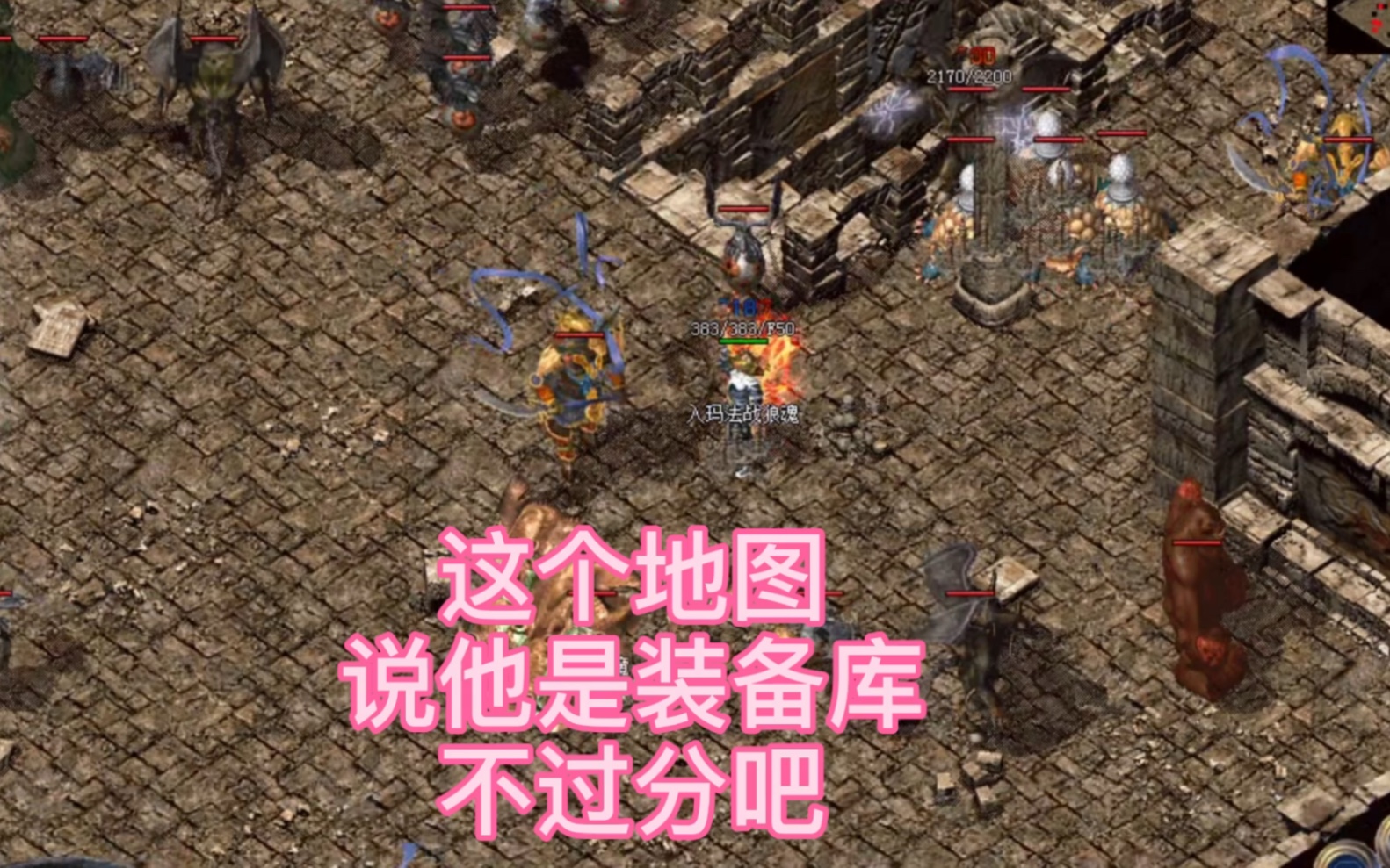 暗黑109d装备库暗黑109d装备库，神秘宝库中的传奇-第2张图片