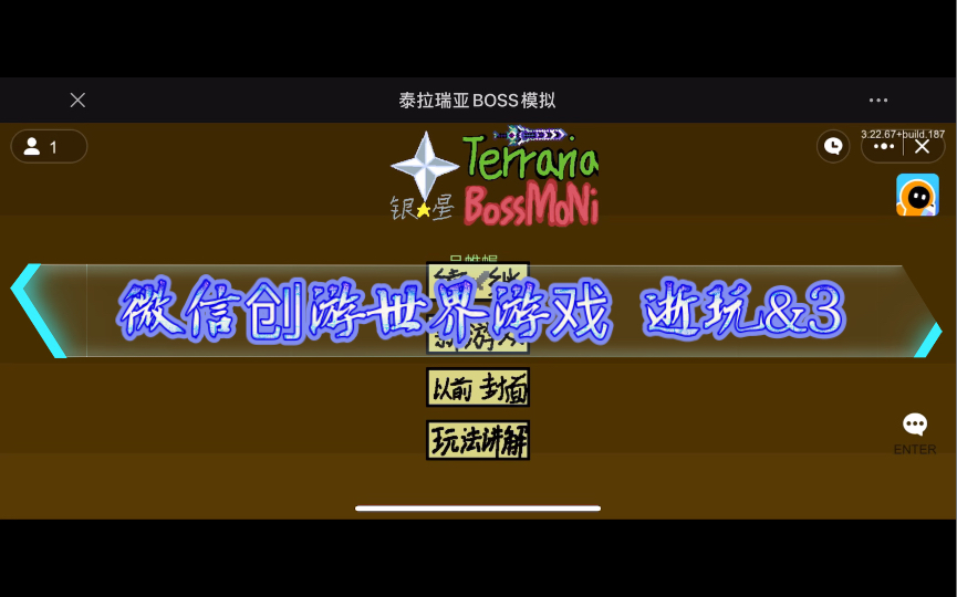 微信游戏攻略，轻松玩转微信游戏世界