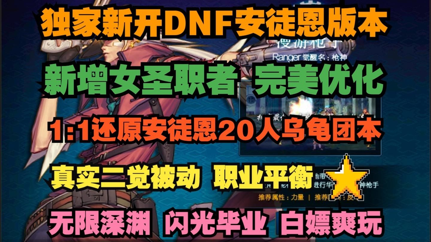 dnf卢克攻略DNF卢克攻略大全-第2张图片