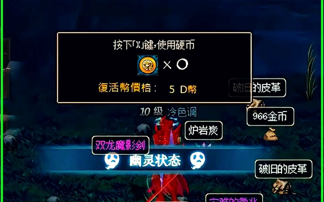 dnf宠物蛋能交易吗DNF宠物蛋能否交易