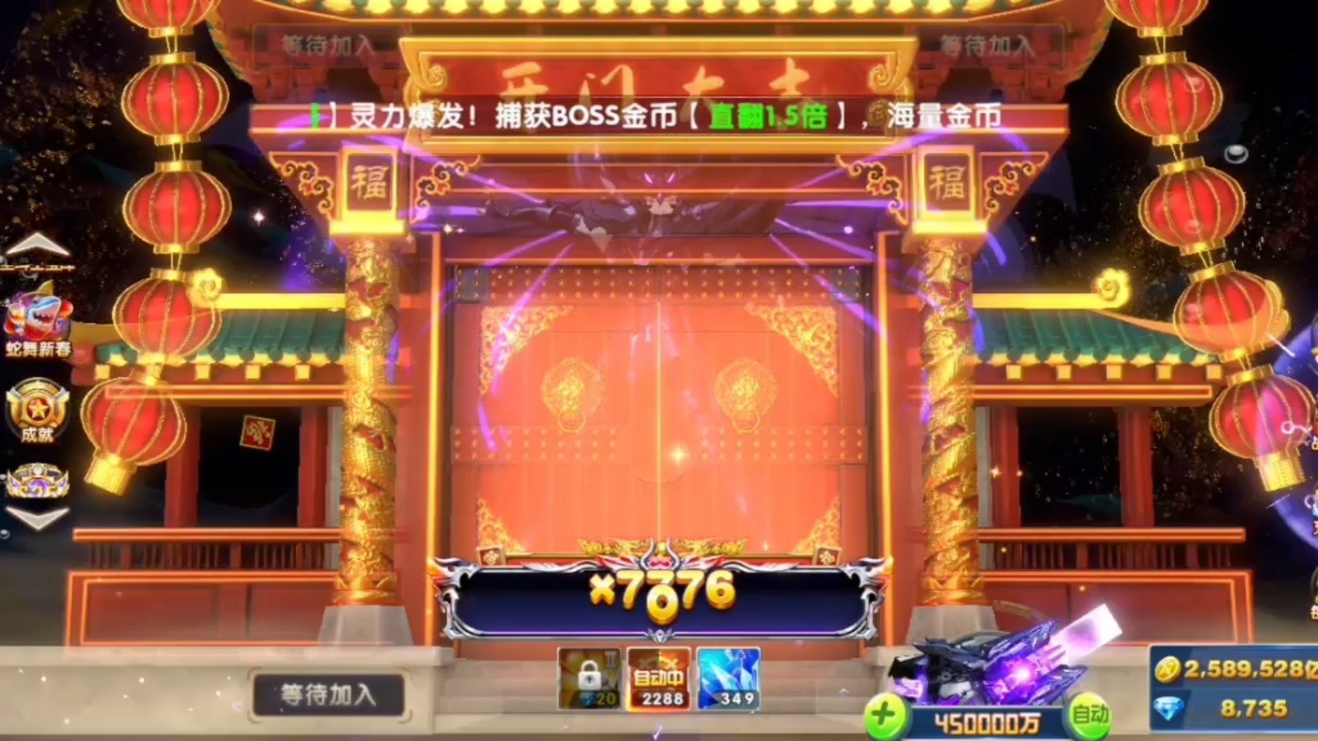 捕鱼大作战官方网站介绍