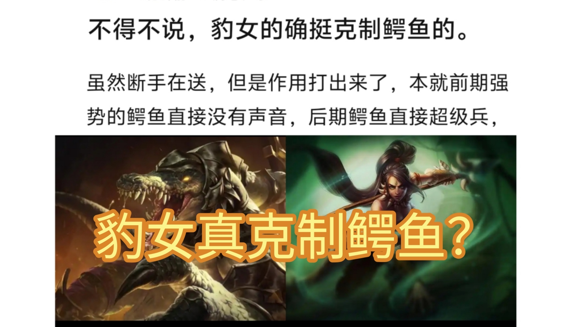 豹女重做豹女重做，新篇章的开启
