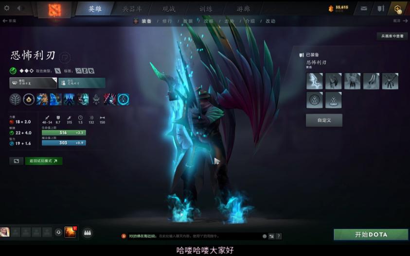 Dota灵魂守卫，英雄解析与战术运用-第2张图片