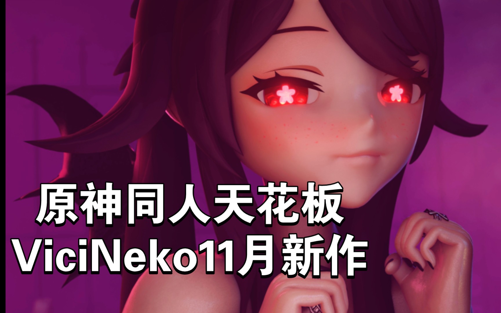 vicineko浏览器入口akt.vicineko.cim探索vicineko，科技与生物的交融