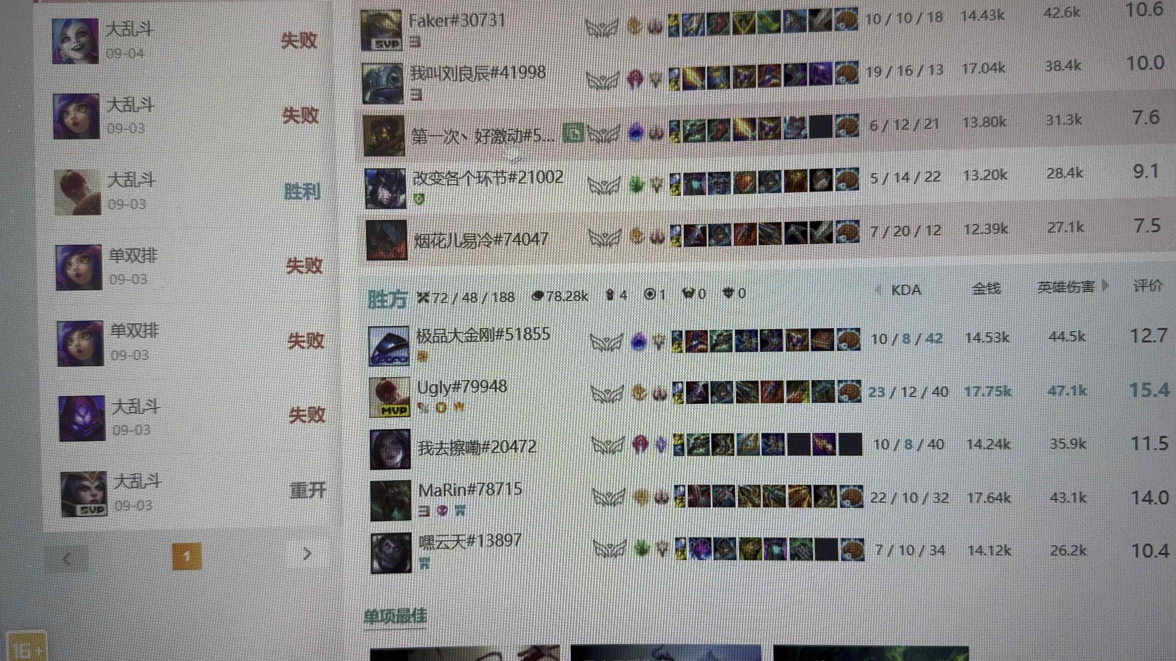 英雄联盟玩不了是什么原因英雄联盟无法游玩的原因及解决方案-第2张图片