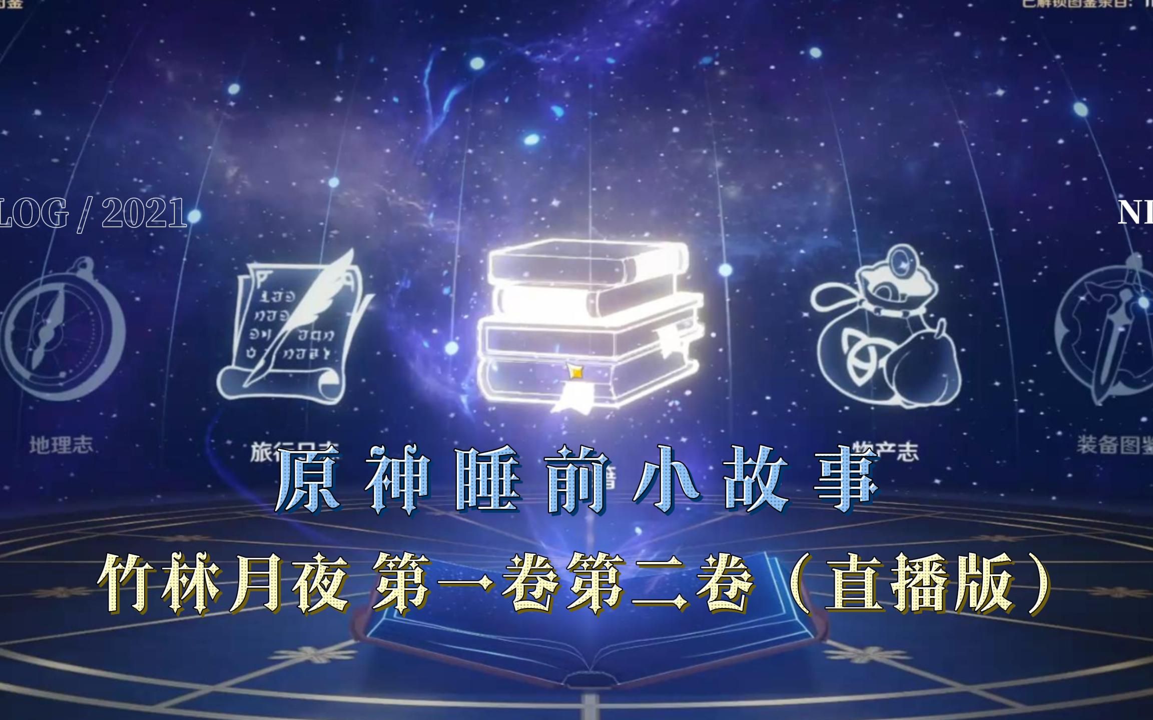 月夜直播下载免费月夜直播下载免费攻略