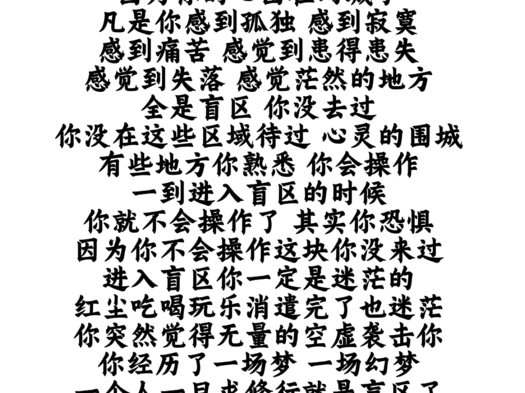 寂寞围城-第1张图片