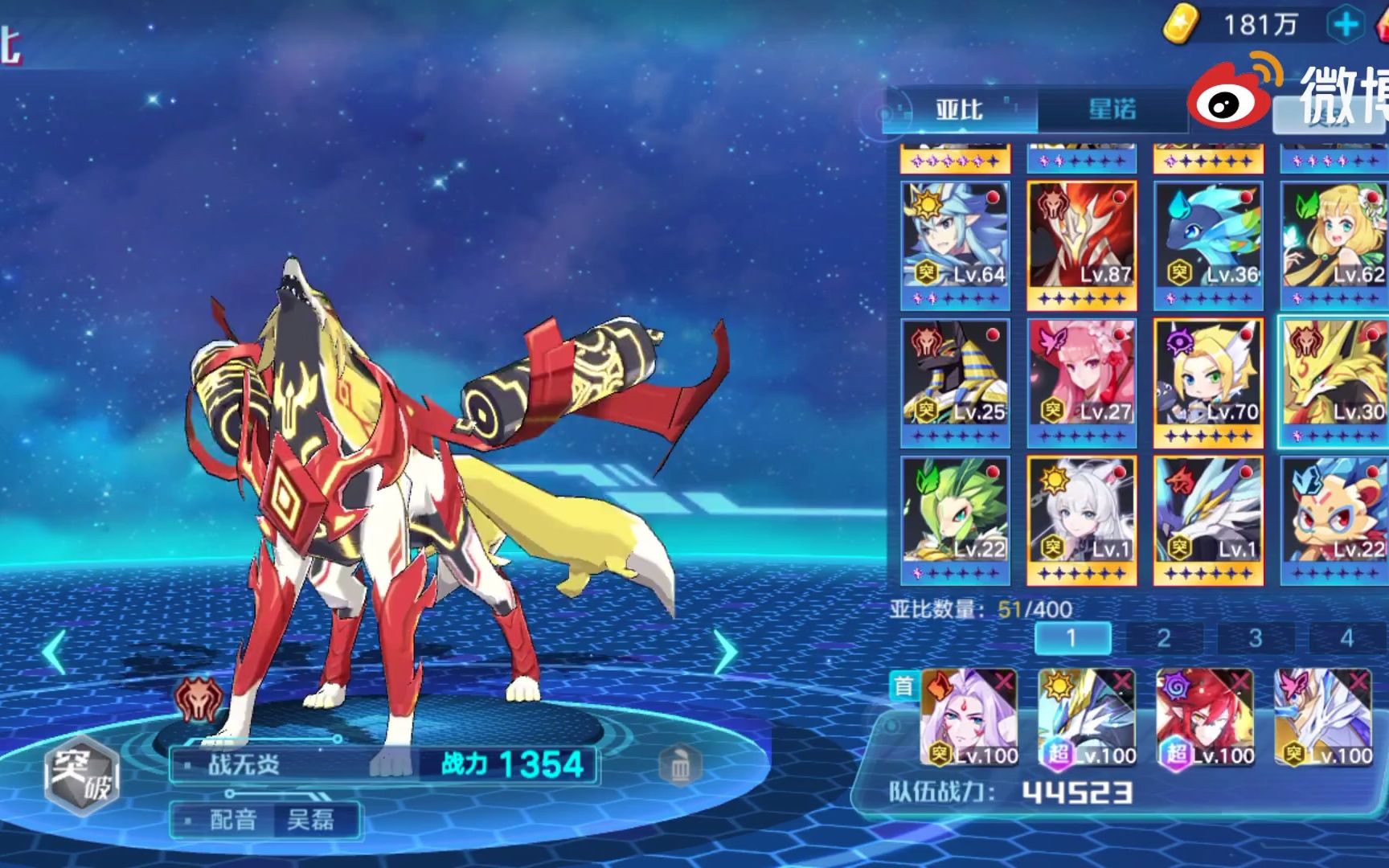 奥拉星神武月奥拉星神武月，神话降临-第1张图片