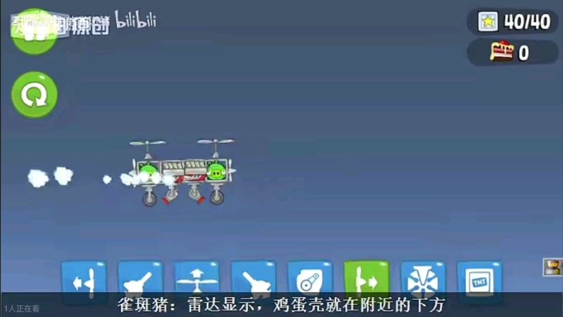 捣蛋猪的欢乐冒险-第3张图片