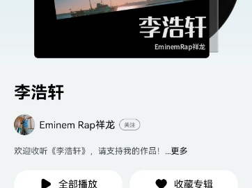 酷狗音乐2013酷狗音乐2013，音乐新纪元