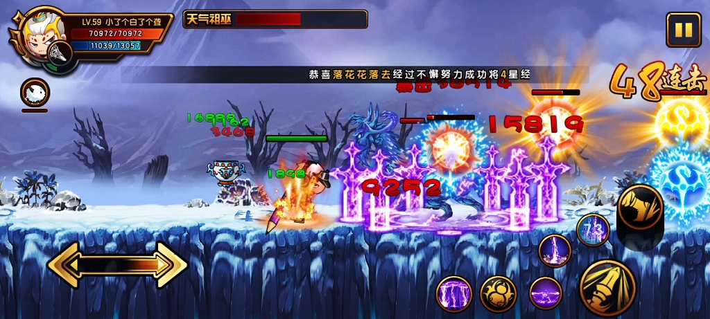 造梦西游4小白龙技能搭配加点造梦西游4小白龙技能搭配攻略