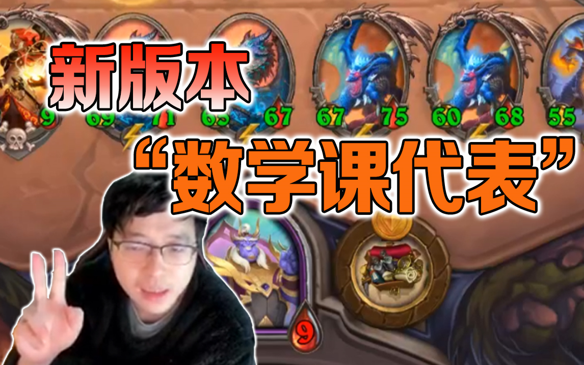 数学课代表的那真紧-第1张图片
