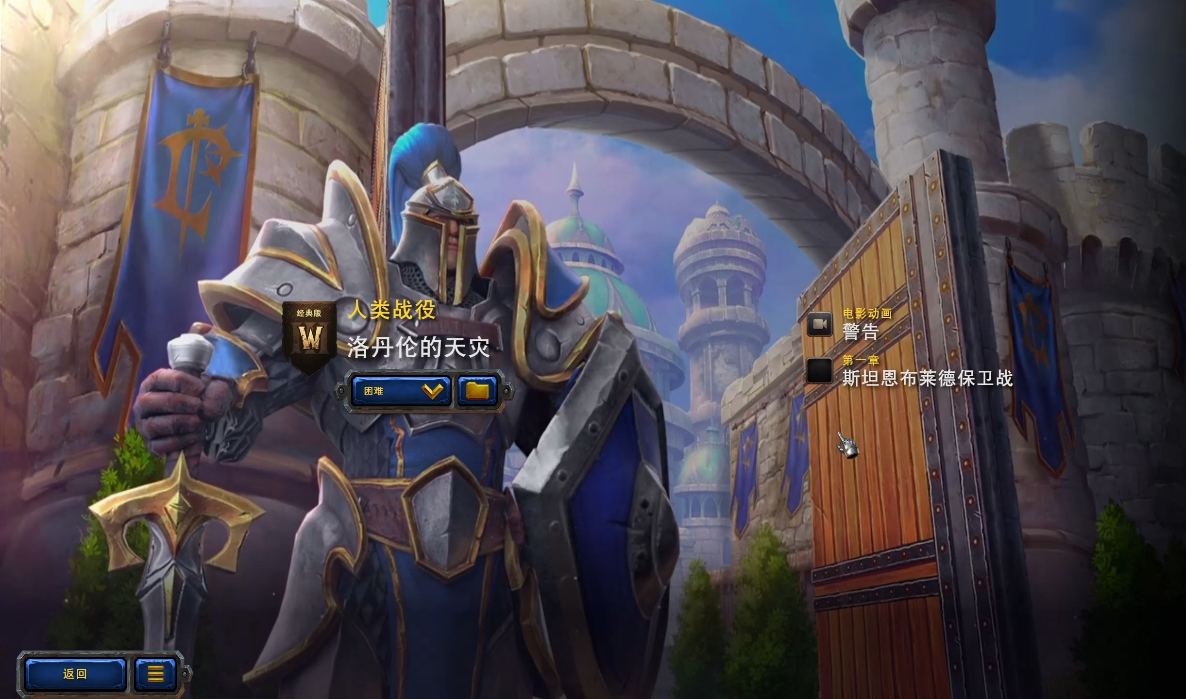 魔兽争霸3秘籍大全魔兽争霸3秘籍大全-第1张图片