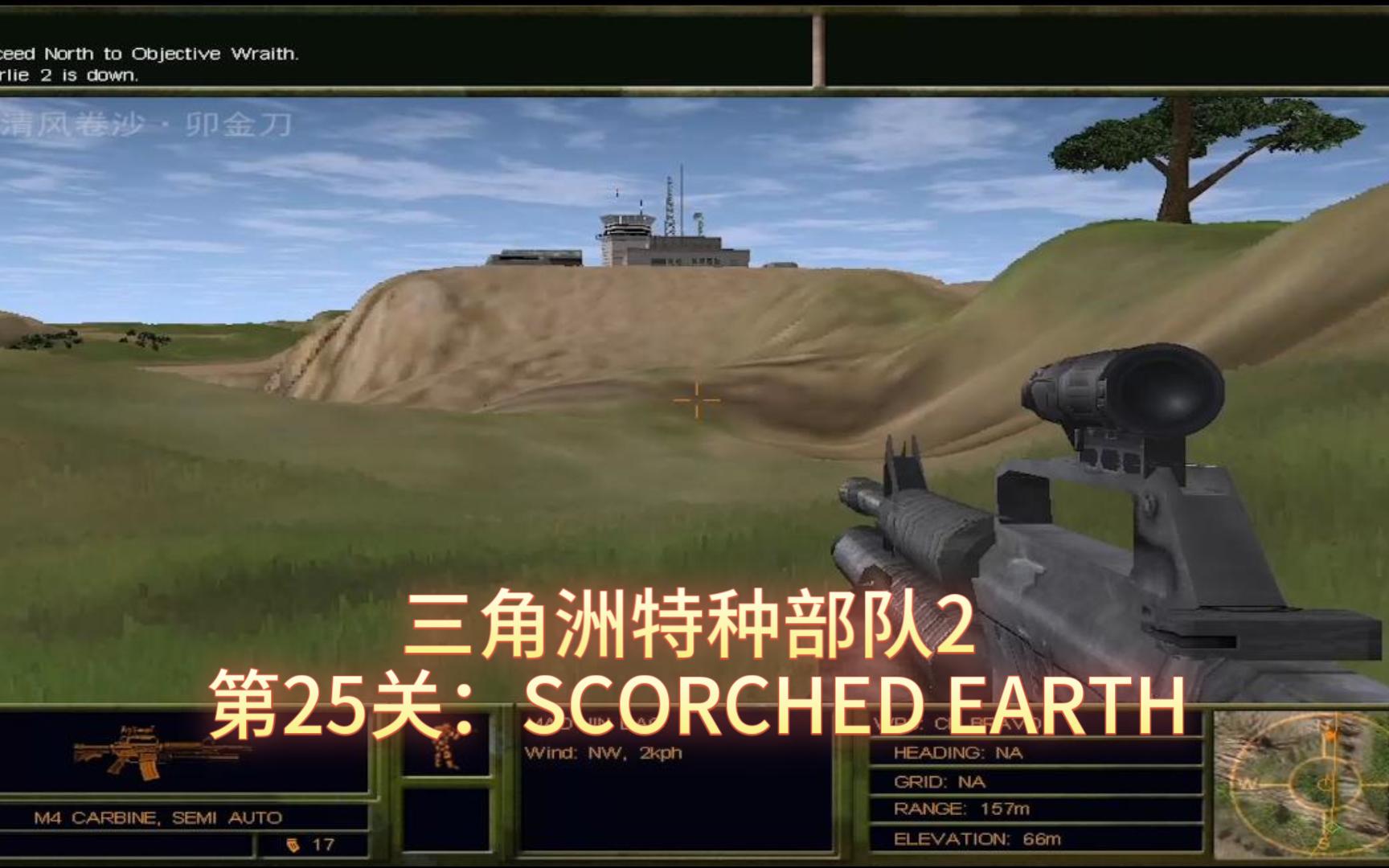 特种部队2迅雷下载特种部队2迅雷下载攻略-第3张图片