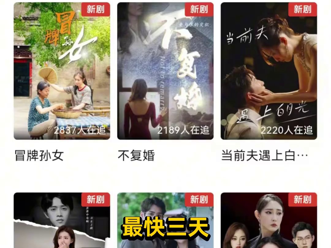 最近2021中文字幕2021国语最近中文字幕国语免费完整资源推荐-第3张图片
