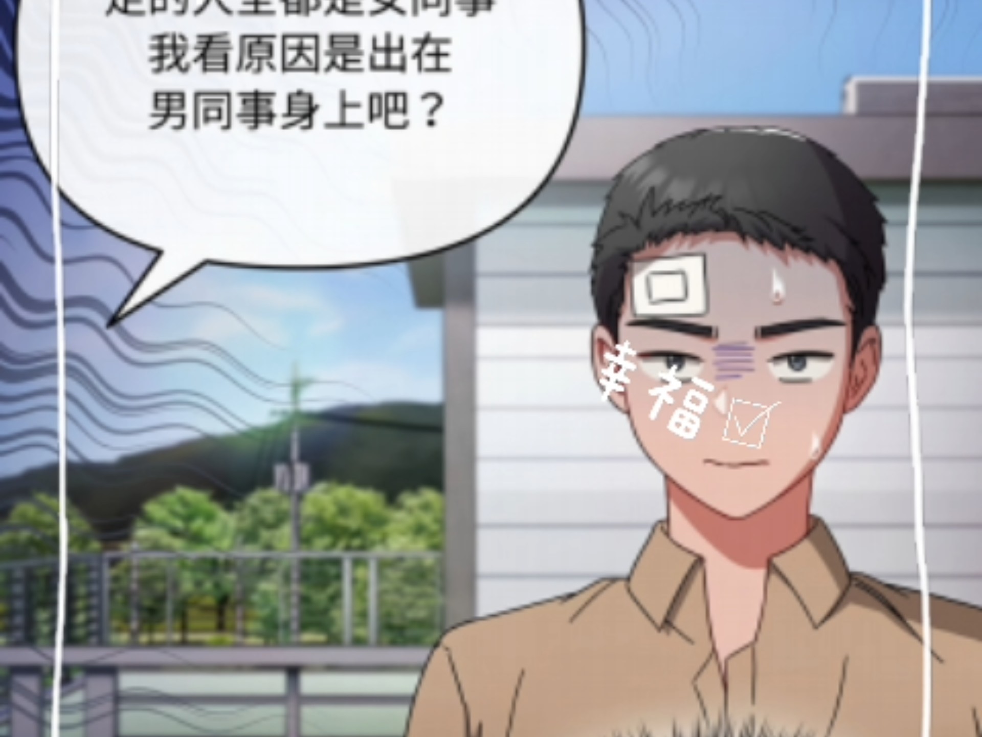 歪歪漫画免费首页歪歪漫画免费首页，探索漫画世界的无限可能