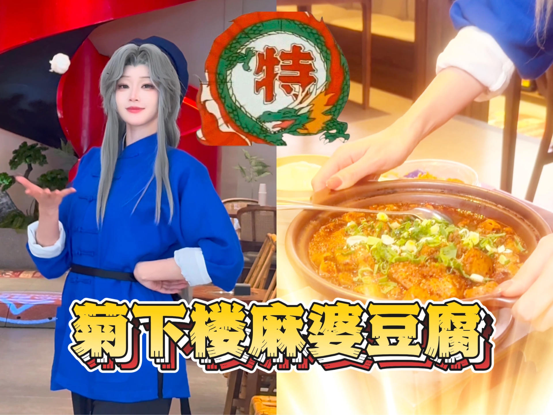 台湾麻婆豆腐传媒视频台湾麻婆豆腐传媒视频推广策略