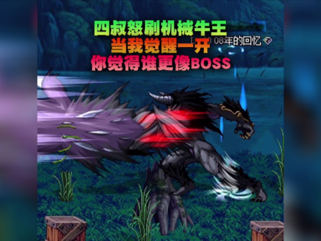 dnf机械牛门票在哪换DNF机械牛攻略，新手入门与技巧-第2张图片