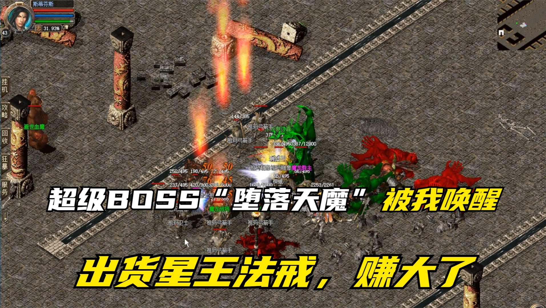 dnf天王DNF天王，热血传奇的传奇之路-第2张图片