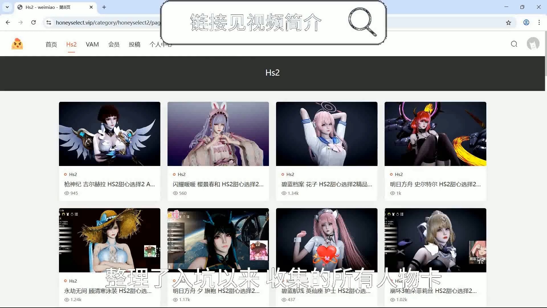 谁有hs网站谁有HS网站？