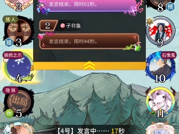 狼队在哪下载狼队下载，探索数字时代的游戏新体验-第2张图片