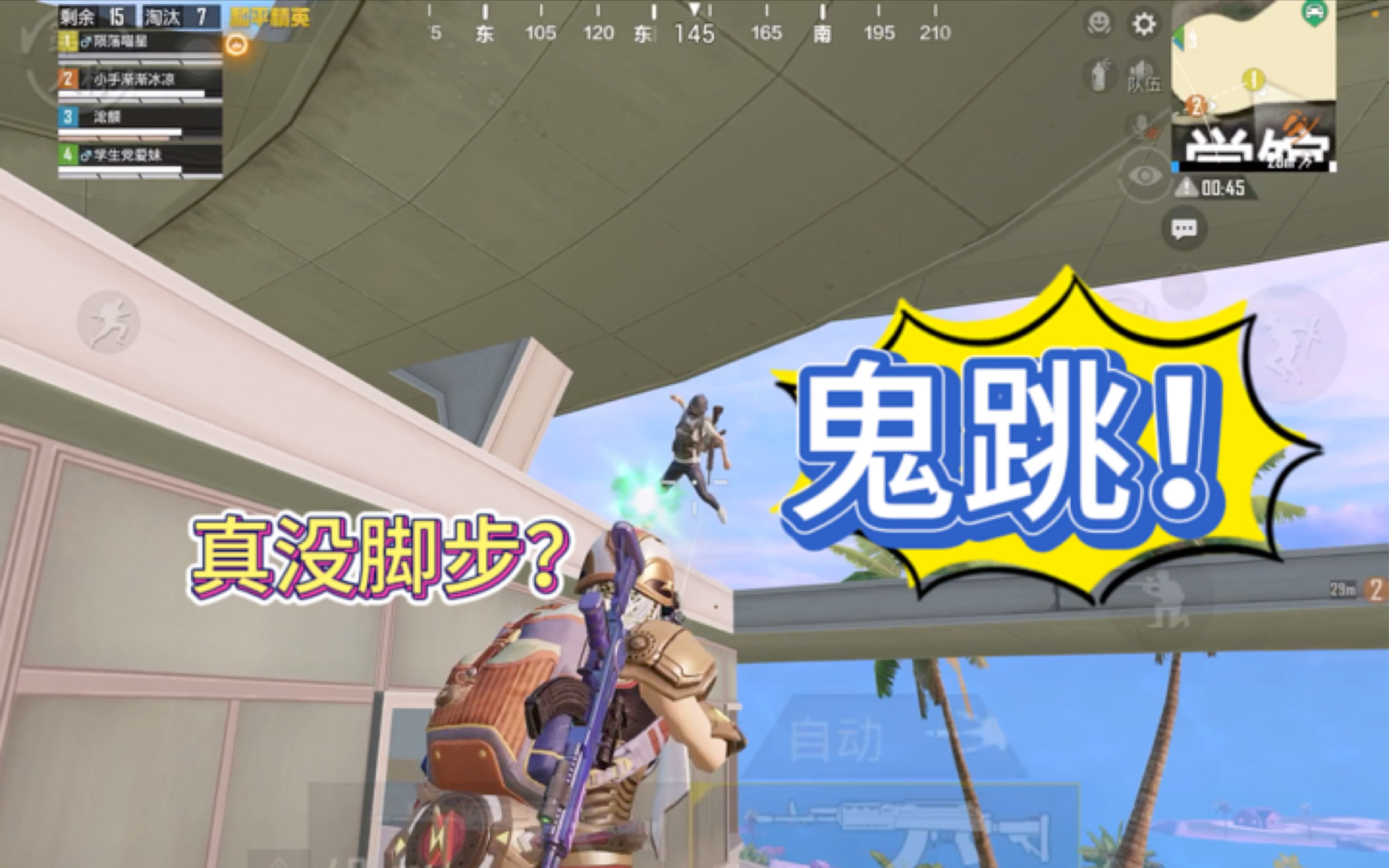 cf鬼跳CF鬼跳技巧解析